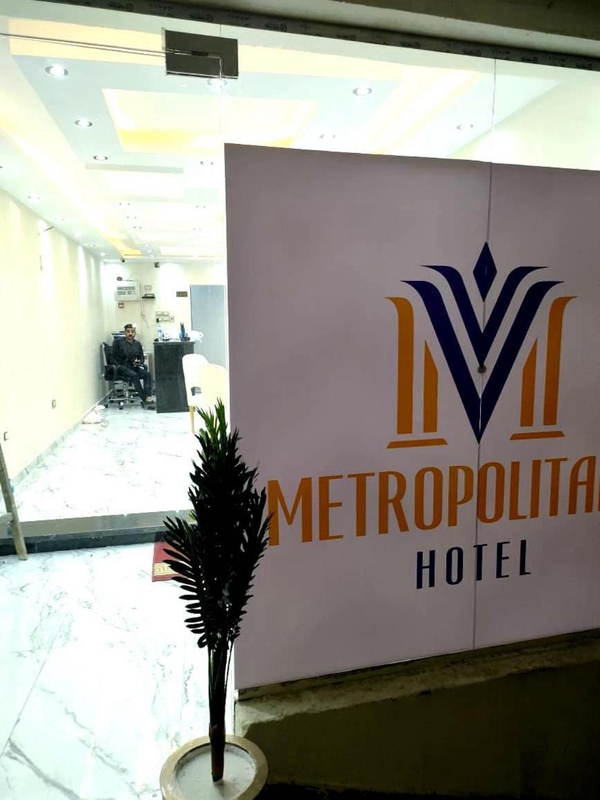 Metropolitano El Cairo